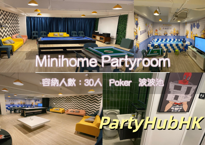 Minihome Partyroom